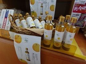 柚子でさっぱり味わう♪柚子胡椒ドレッシング販売中!!