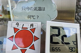 9/1 朝の鏡ヶ成(奥大山)