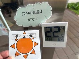 (9/2)本日朝の鏡ヶ成(休暇村奥大山)