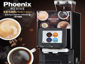 コーヒーマシンが新しくなりました