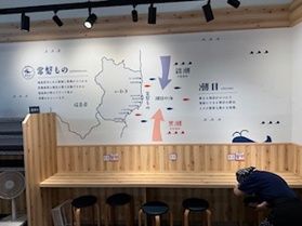 常磐ものが楽しめる！