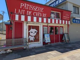 ヤギミルクを使った洋菓子店　レ・ド・シェーブル