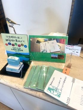 東北ブロック「旅するノート」