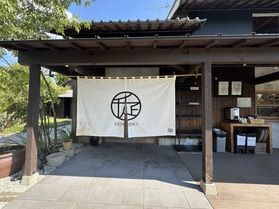 自然の中にあるカフェ「千疋の丘~空と風のテラス」