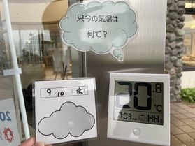 9/10 朝の鏡ヶ成(奥大山)
