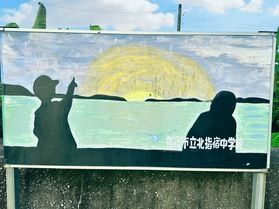 夕方の宮ヶ浜