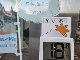 9/11 朝の鏡ヶ成(奥大山)
