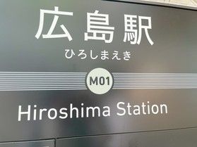 路面電車新ルートに乗ってきました!