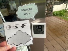 (9/12)本日朝の鏡ヶ成(休暇村奥大山)