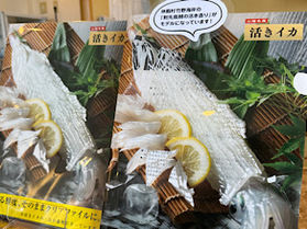 \但馬ファン必見!!/但馬名物を持ち帰り