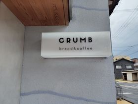 CRUMB `Bread&Cafe`🥯