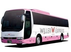 行楽シーズンもWILLEREXPRESSでラクラク♪