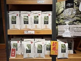 売店にて新米販売中！