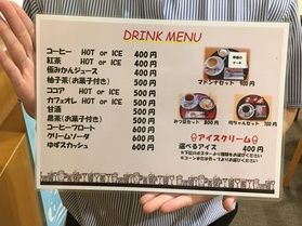 ほっと一息を♪