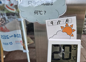 9月15日 朝の鏡ヶ成(奥大山)