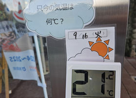 9月16日朝の鏡ヶ成(奥大山)