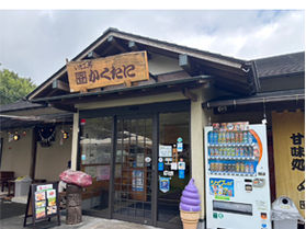 秋のスイーツ食べたい方必見!!芋工房かくたに