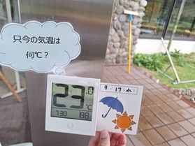 9月17日朝の鏡ヶ成(奥大山)