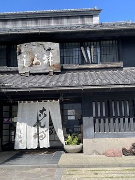 七尾市の老舗「しら井」さんが再開されていました!
