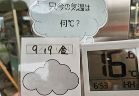 9月19日 朝の鏡ヶ成(奥大山)