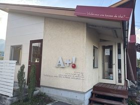 紅茶専門店アプリュスに行きました‼️