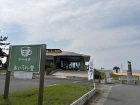 あいらん堂営業してます!
