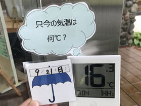 9月21日 朝の鏡ヶ成(奥大山)