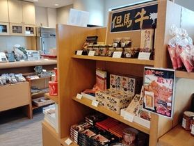 但馬牛の商品