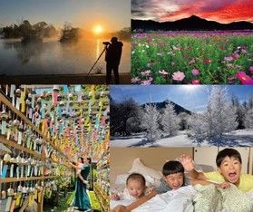 休暇村フォトコンテストに応募してみませんか?