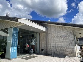 伊豆の歴史を学べる資料館