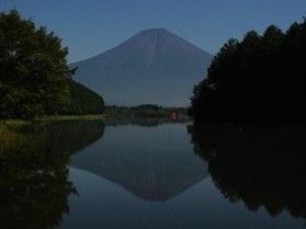 夜半の秋 月下の富士山を堪能