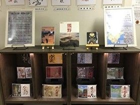 観光パンフレットコーナーを新設しました