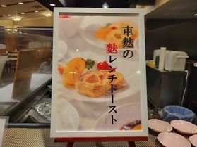 地元の味を召しあがれ♪~車麩~