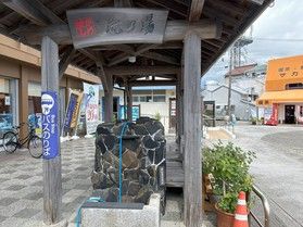 旅の休憩に 滝乃湯