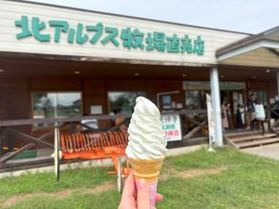 北アルプス牧場直売店で味わう、安曇野の恵み