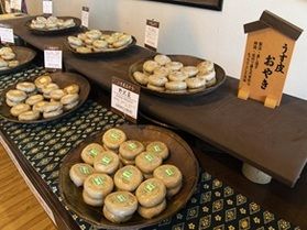 おやきってなに？