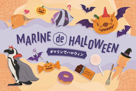 マリンでハロウィンナイト