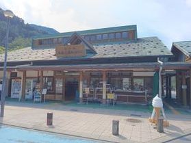 道の駅