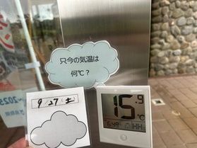 (9/27)本日朝の鏡ヶ成(休暇村奥大山)