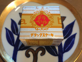 デラックスケーキ♪