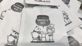 「🍦ソフトクリーム巡り旅🍦」~番外編~