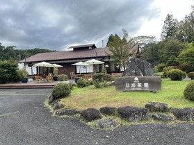 日光茶寮に行って来ました！！