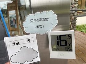 9月29日 朝の鏡ヶ成(奥大山)