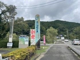 玉川町に行ってみんけん【町民集いの場編】