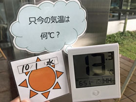 10月1日 朝の鏡ヶ成(奥大山)