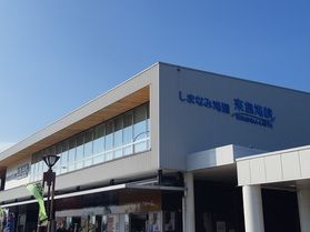 来島海峡サービスエリア
