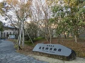 琵琶湖博物館