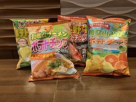 和歌山県のご当地ポテトチップス