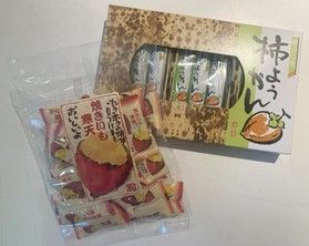 秋を感じる売店の新商品!