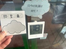 (10/5)本日朝の鏡ヶ成(休暇村奥大山)